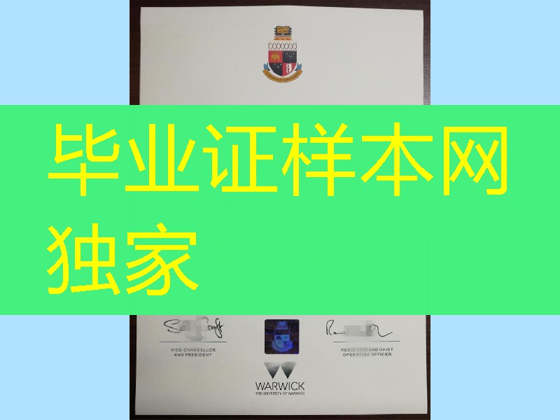 University of Warwick diploma degree英国华威大学毕业证学位防伪样式