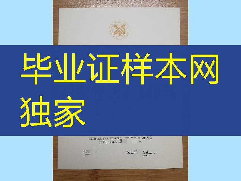 制作美国莱斯大学毕业证学位证,rice university diploma certificate