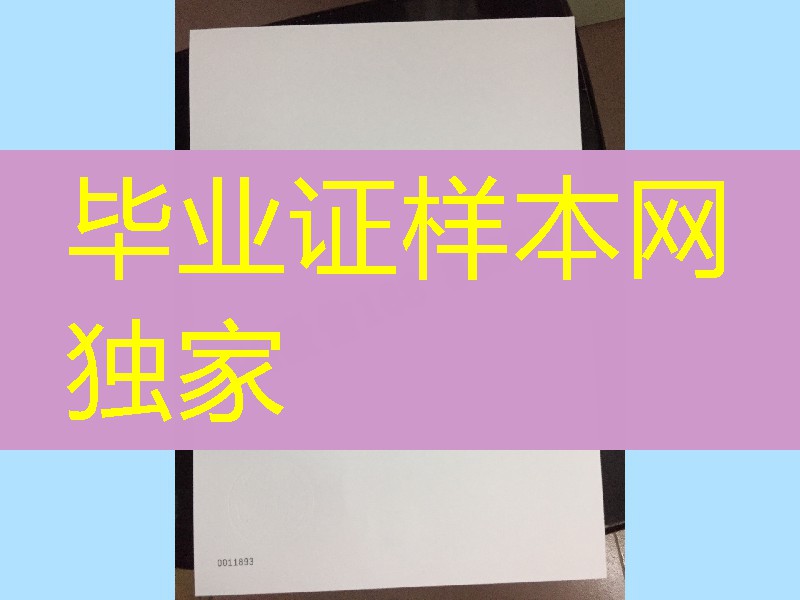 澳洲拉筹伯大学毕业证学位证,澳洲毕业证成绩单补办