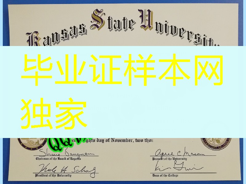 美国堪萨斯州立大学毕业证成绩单获取方式,网购美国堪萨斯州立大学学位证书