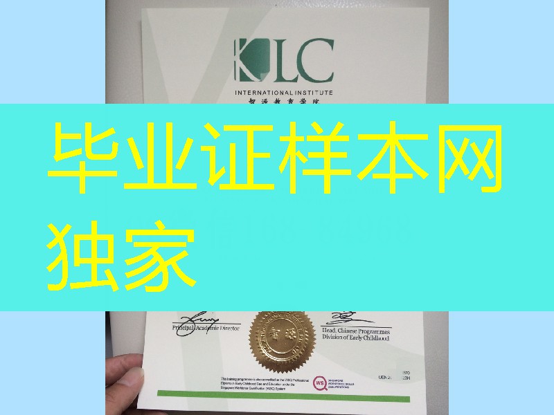 新加坡智源教育学院毕业证模版,新加坡智源教育学院文凭学位证