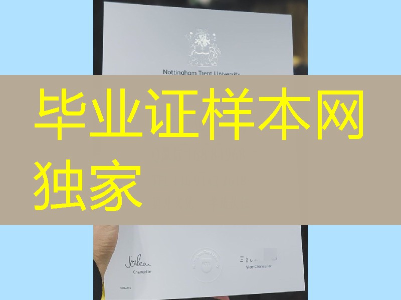 英国诺丁汉特伦特大学毕业证学位案例，Nottingham Trent Universit master degree