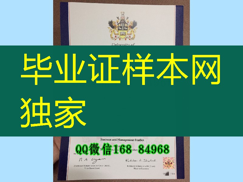 英国哈德斯菲尔德大学硕士毕业证成绩单，英国大学硕士毕业证学位购买