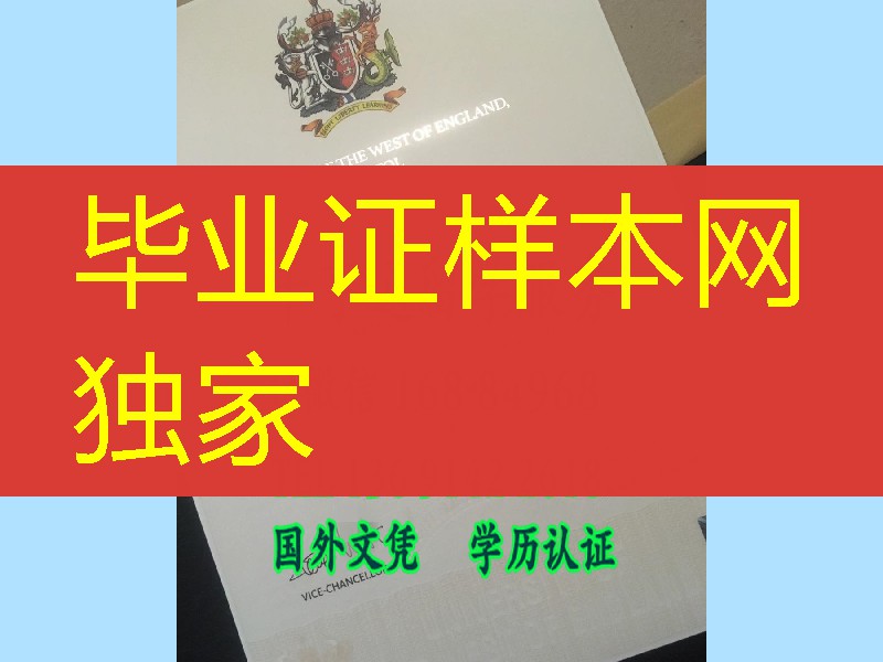 西英格兰大学毕业证学位证，University of the West England,Bristol diploma