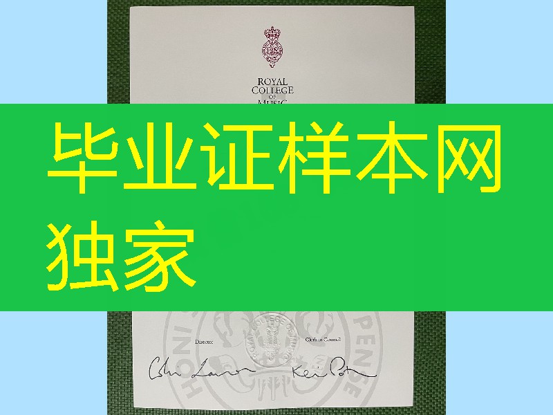 英国皇家艺术学院毕业证学位证,Royal College of Art diploma degree