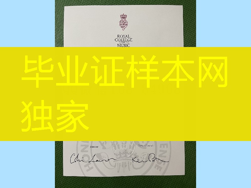 英国皇家艺术学院毕业证学位证，Royal College of Art diploma degree