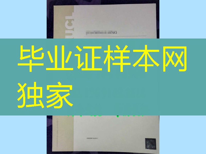 伦敦大学学院University College London学位证书，英国UCL毕业证防伪
