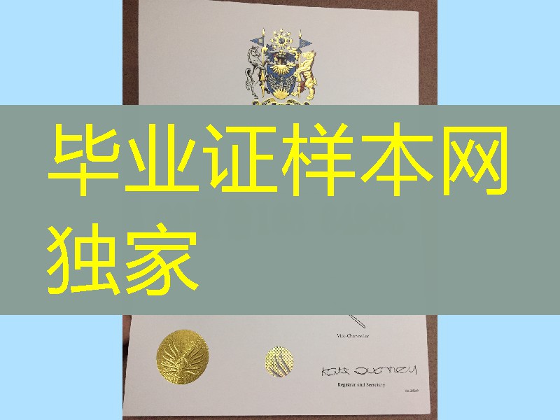 考文垂大学硕士毕业证学位证，英国大学硕士毕业证