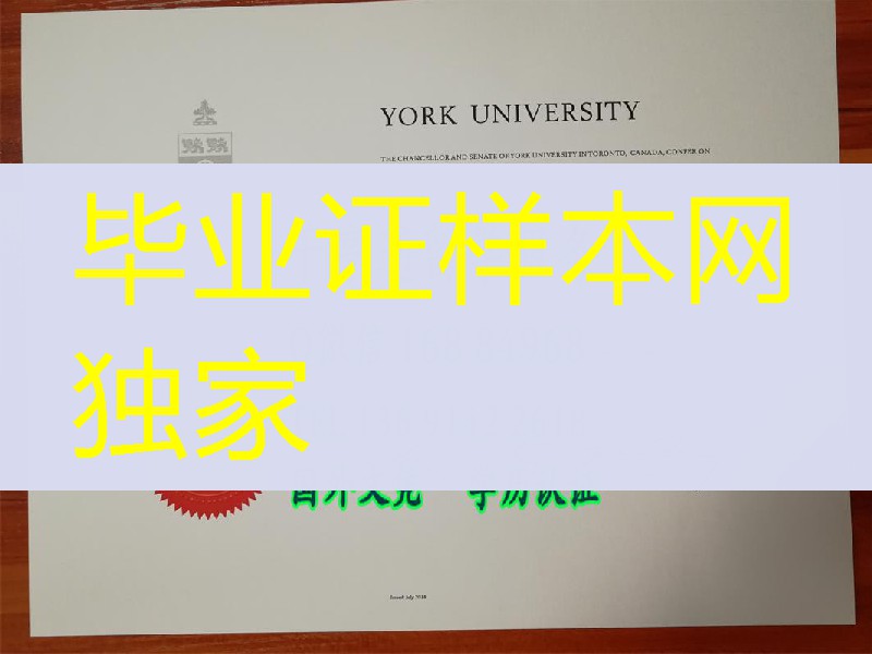 加拿大约克大学学士学位毕业证，University of York diploma degree