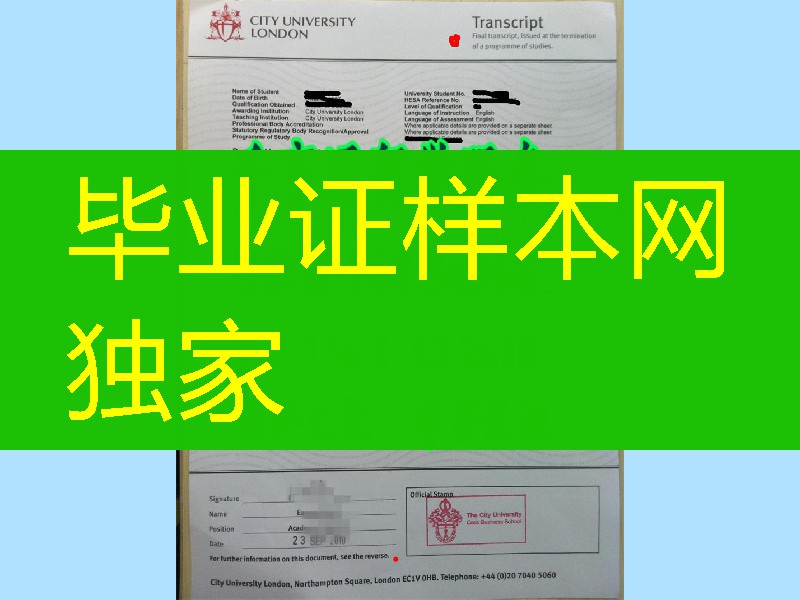英国伦敦城市大学硕士学位认证成绩单翻译模板City, City, University of London Transcript