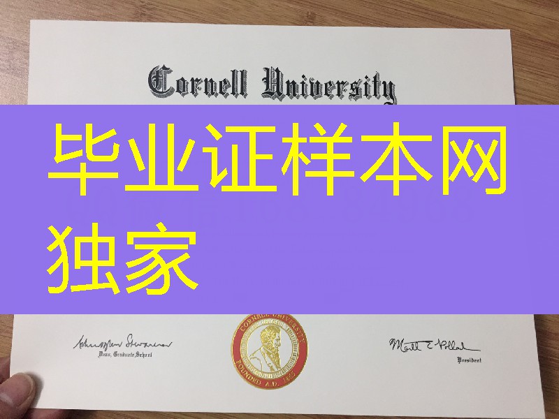 波士顿大学毕业证学位证定制，Boston University diploma certificate