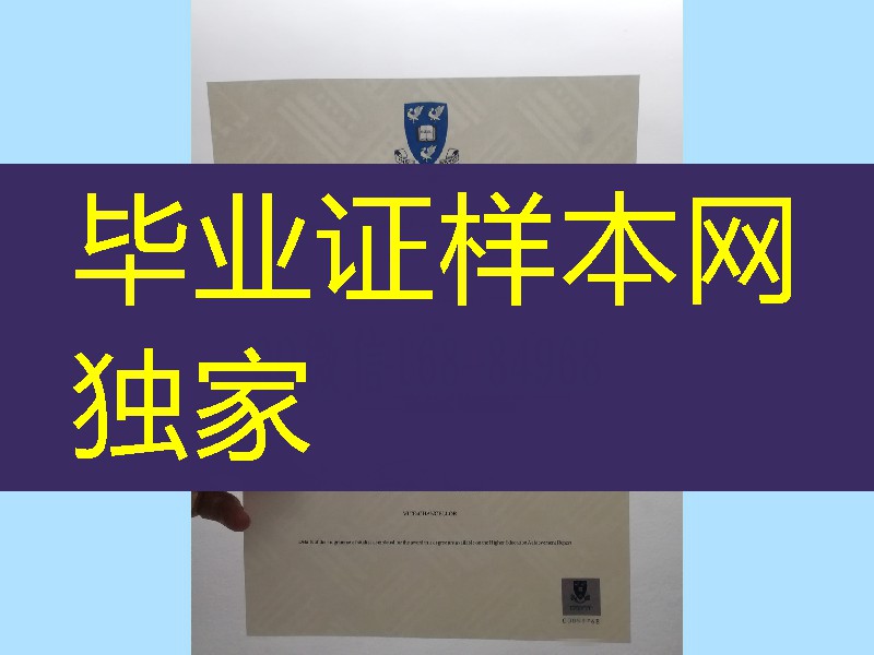 利物浦大学硕士毕业证学位证，英国大学硕士学位毕业证