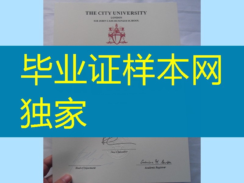 英国城市大学卡斯商学院学位毕业证，英国大学学位证毕业证制作