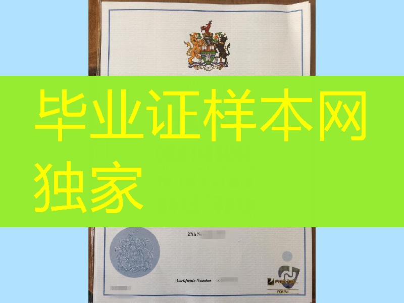 英国北安普顿大学硕士学位毕业证，The University of Northampton diploma degree