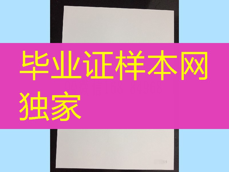 英国华威大学毕业证学位证制作,英国大学毕业证成绩单样式