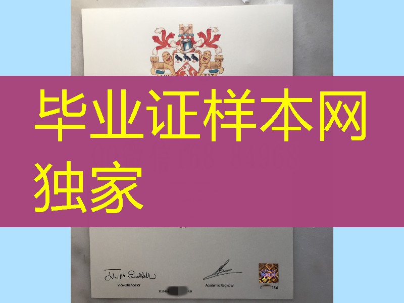 英国肯特大学毕业证学位证,英国肯特大学文凭留信网认证