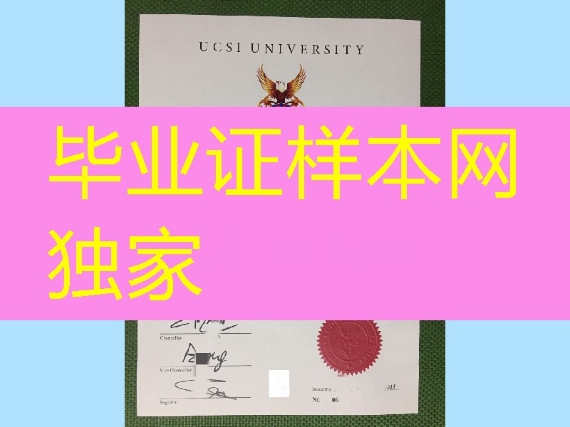 实拍马来西亚思特雅大学毕业证学位证，ucsi university diploma degree