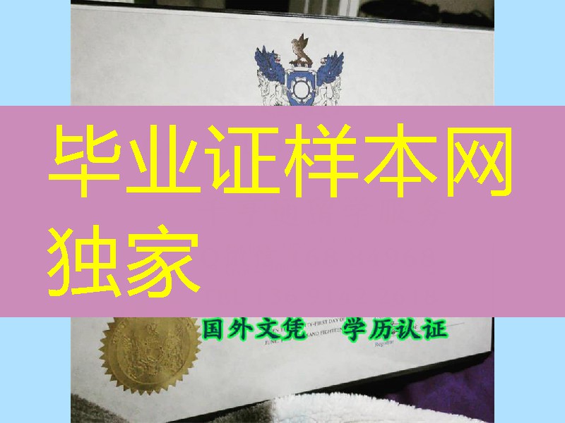 加拿大麦科文大学本科学位毕业证书grant macewan university bachelor degree