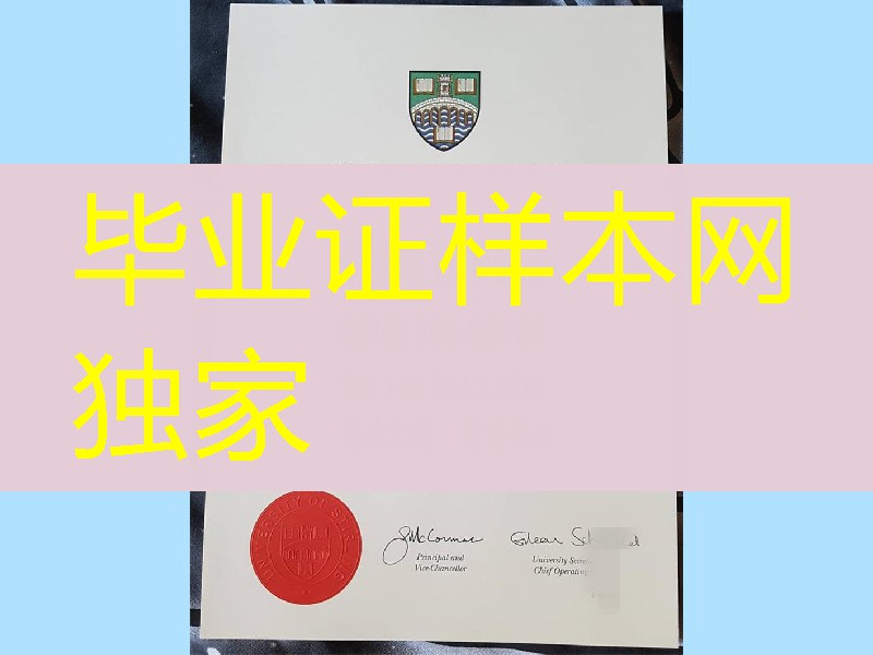 university of stirling diploma degree,英国斯特灵大学毕业证学位