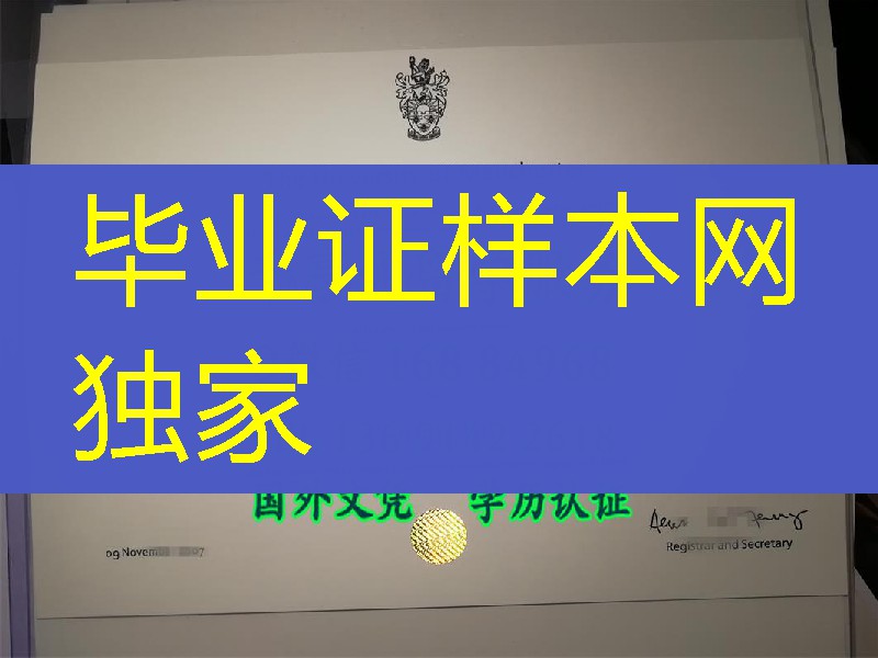 英国曼彻斯特大学毕业证学位证University of Manchester diploma