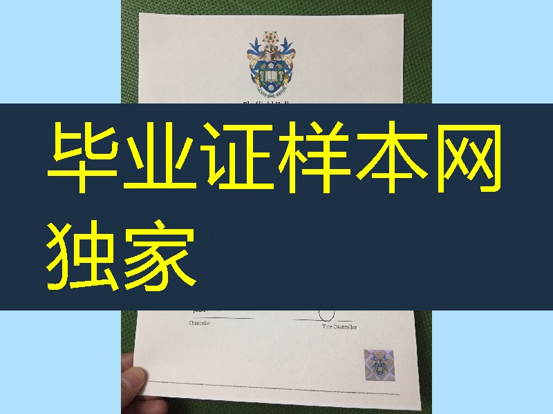 谢菲尔德哈勒姆大学学位毕业证成绩单，sheffield hallam university diploma degree