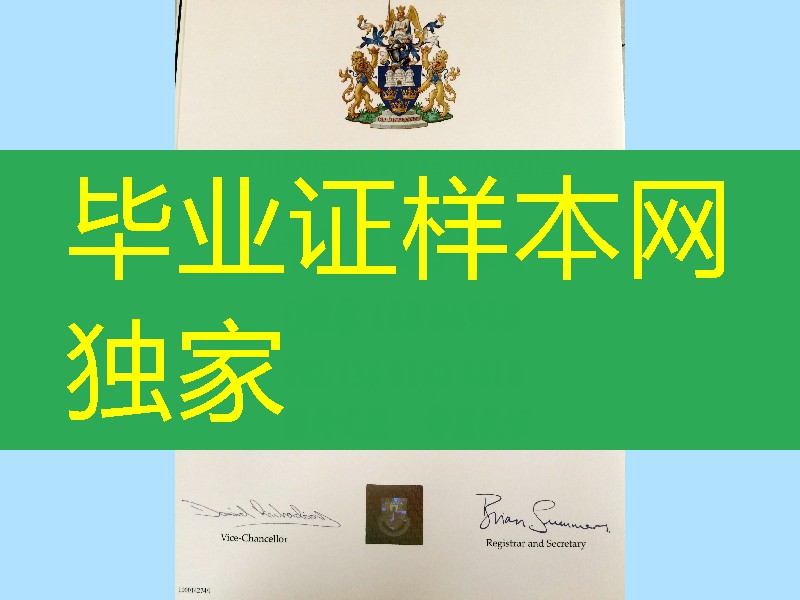 英国东安格利亚大学UEA硕士学位证书，University of East Anglia degree