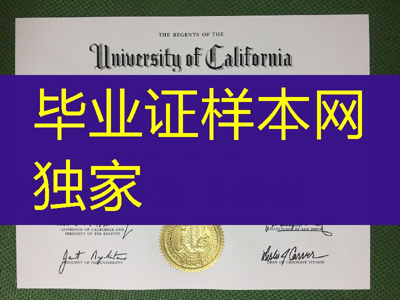 加州大学圣地亚哥分校University of California, San Diego毕业证，美国UCSD大学学位
