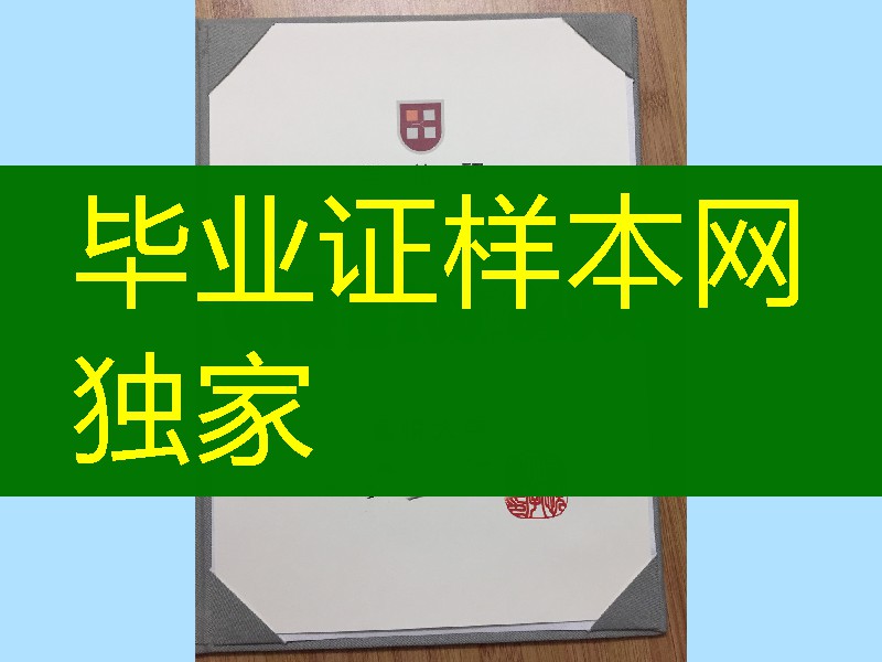 日本嘉悦大学学位记，Kaetsu University diploma degree