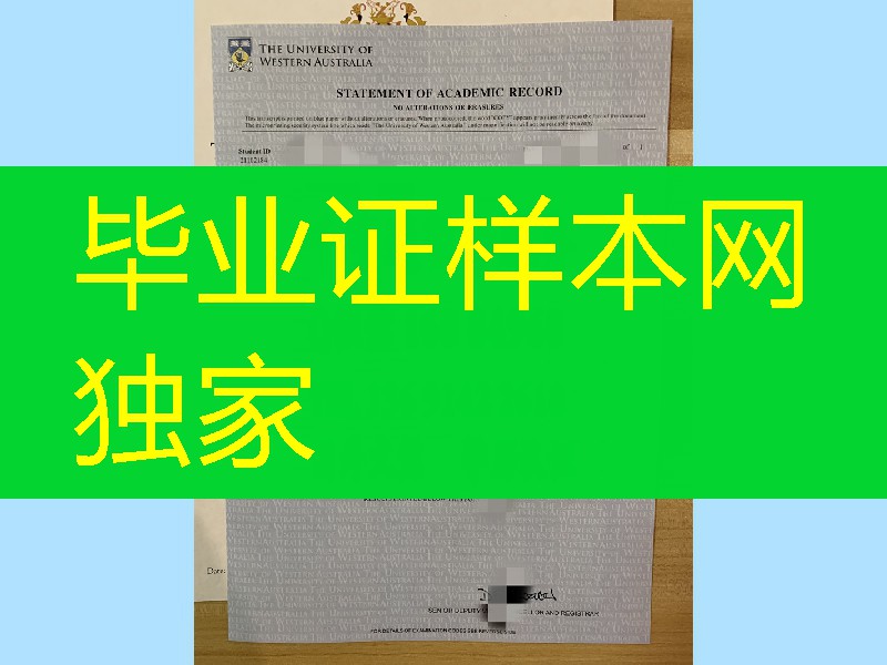澳洲西澳大学UWA成绩单，University of Western Australia transcript
