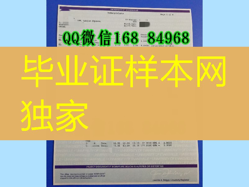 美国埃文斯维尔大学成绩单毕业证制作，University of Evansville transcript