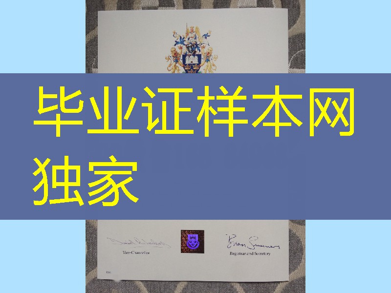 英国东安格利亚大学留学材料，英国东安格利亚大学毕业证成绩单