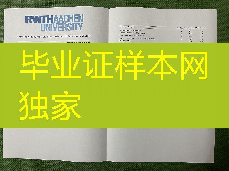 更新：德国亚琛工业大学成绩单印刷品质，rwthaachen university transcript