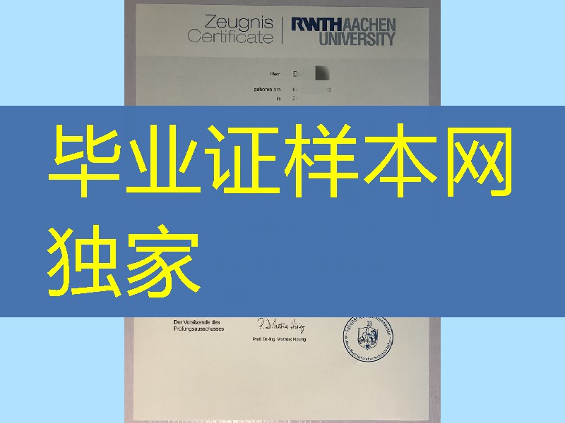 德国亚琛工业大学成绩单学分说明，RWTH Aachen University transcript