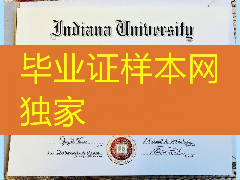 美国印第安纳大学东南分校毕业证成绩单，Indiana University Southeast diploma certificate