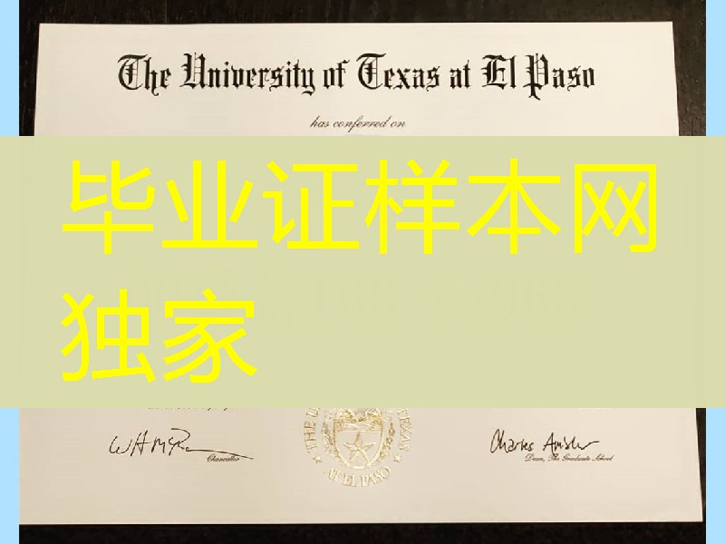 美国德克萨斯大学艾尔尔帕索分校毕业证成绩单，University of Texas at El Paso diploma certificate