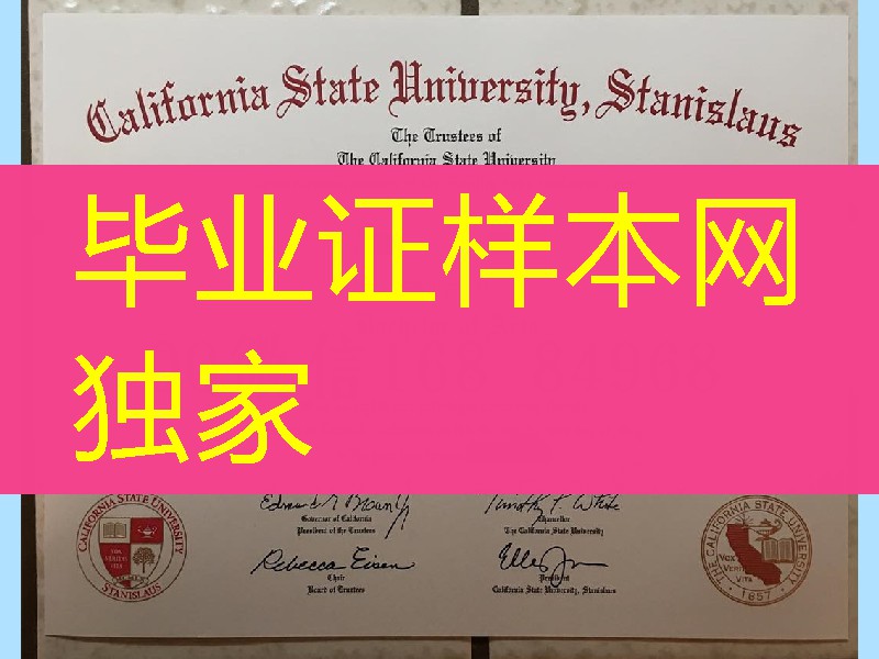 美国加州州立大学斯坦尼斯洛斯分校毕业证成绩单，California state University-stanislaus diploma certificat