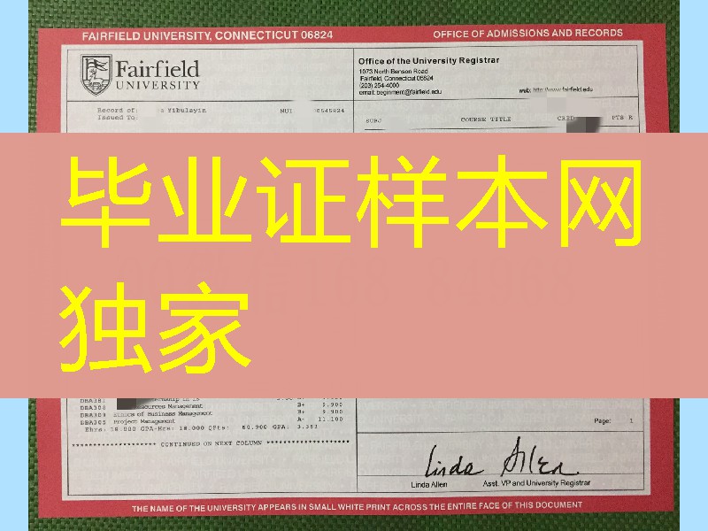 美国费尔菲尔德大学成绩单，fairfield university transcript
