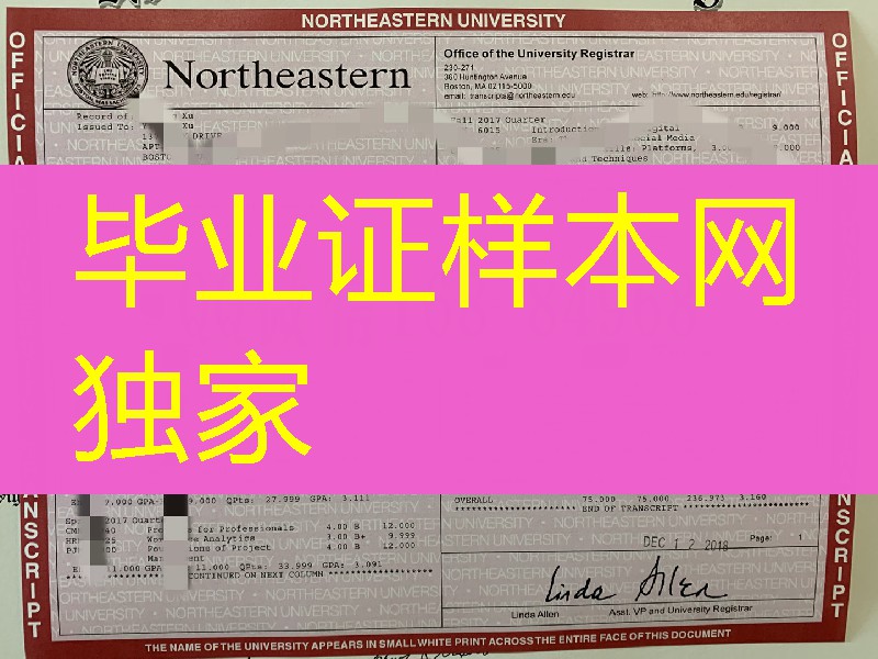美国东北大学毕业证成绩单留信网认证，northeastern university diploma certificate