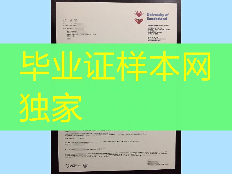 实拍英国桑德兰大学(Sunderland)成绩单，The University of Sunderland Transcript