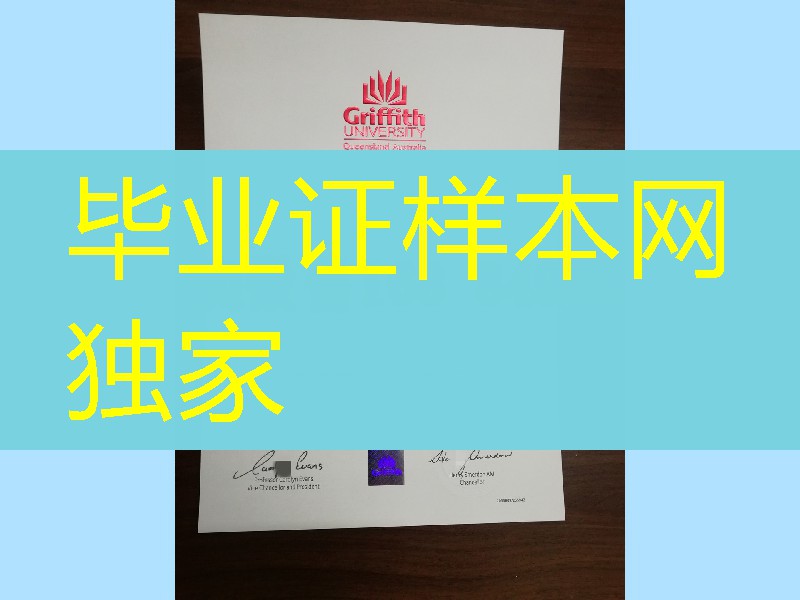 Griffith University diploma certificate，澳洲格里菲斯大学文凭毕业证成绩单实拍案例