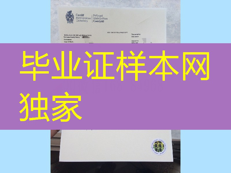 英国卡迪夫城市大学成绩单案例，Cardiff Metropolitan University transcript