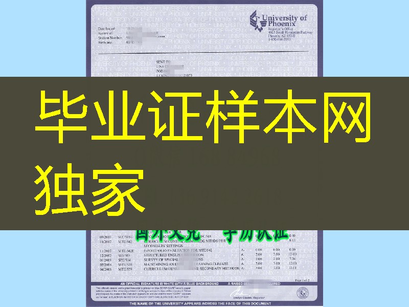 英国基尔大学成绩单Keele University Transcript，英国大学成绩单