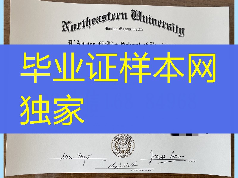 制作美国东北大学毕业证成绩单，Northeastern University diploma certificate