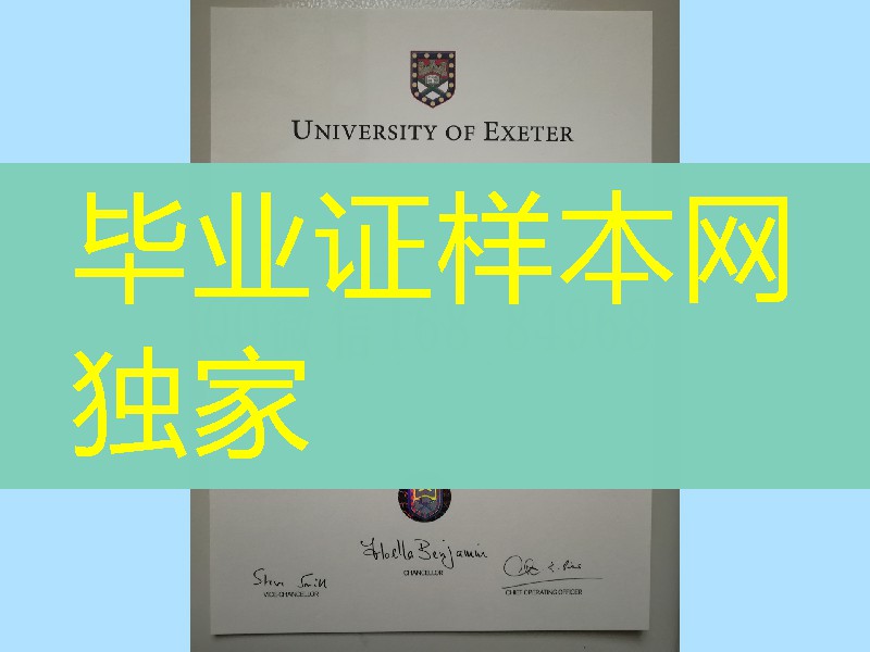 英国埃克塞特大学毕业证成绩单，英国大学毕业证成绩单案例