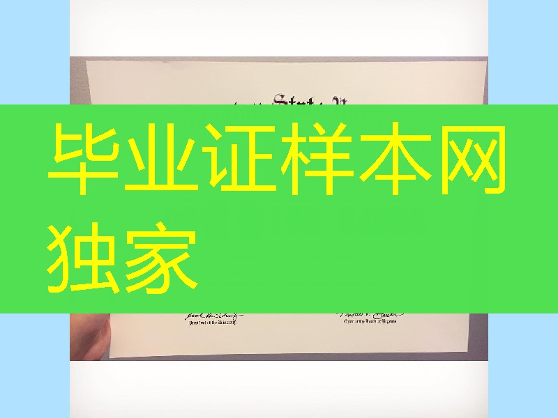 美国华盛顿州立大学毕业证成绩单，Washington State University diploma certificate