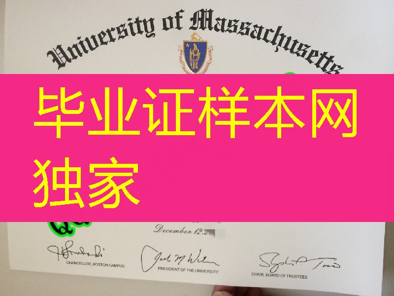 美国麻省大学波士顿校区毕业证凹凸LOGO实拍，麻省大学波士顿校区成绩单