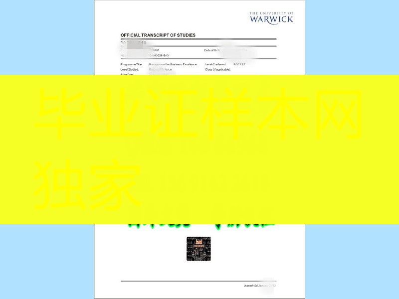 办英国华威大学成绩单The University of Warwick Transcript